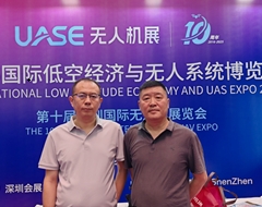 鲁质协赴深参展慰问，助推山东低空经济发展